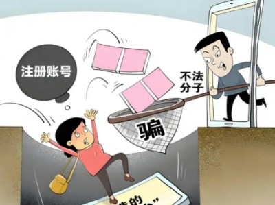 老河口网上兼职被骗怎么解决