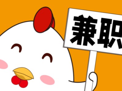 老河口宝妈居家带娃线上兼职赚钱项目有哪些推荐